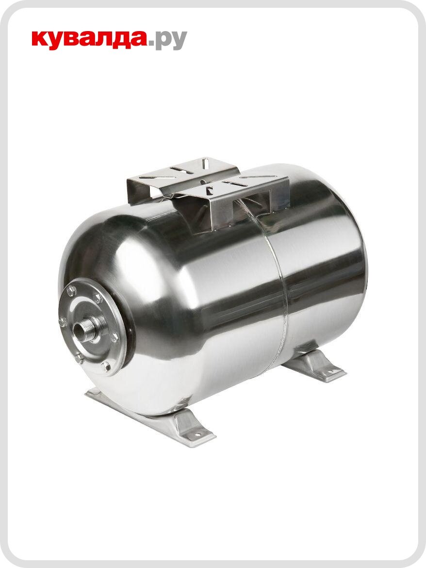 Гидроаккумулятор UNIPUMP 50л (гор.) нерж. сталь epdm 86832