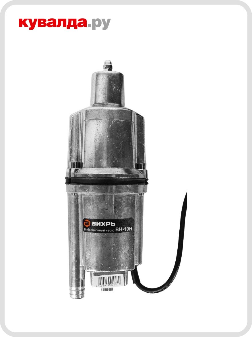 Насос для скважины вихрь ВН 10Н с термозащитой