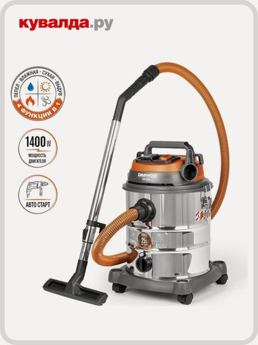 Изображение товара Пылесос сетевой DAEWOO DAVC 2514S
