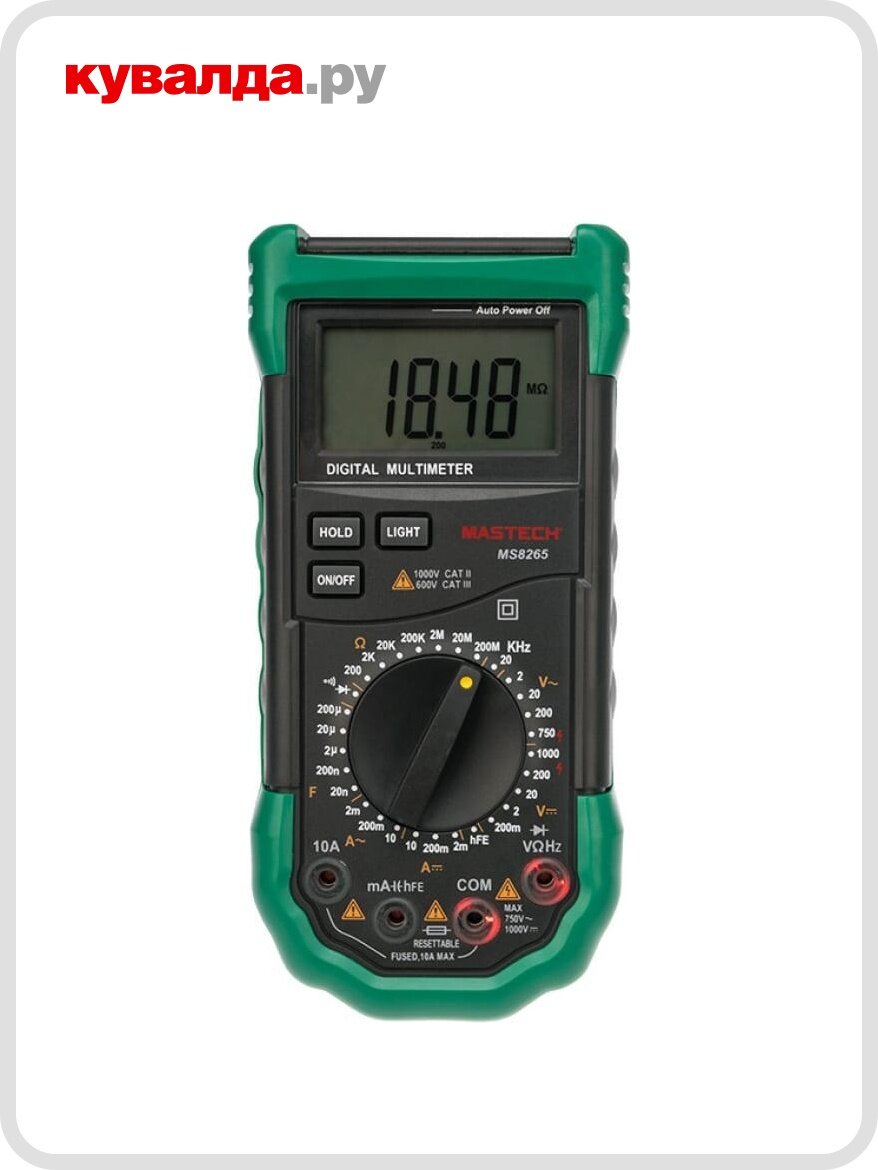 Мультиметр цифровой Mastech - фото №1