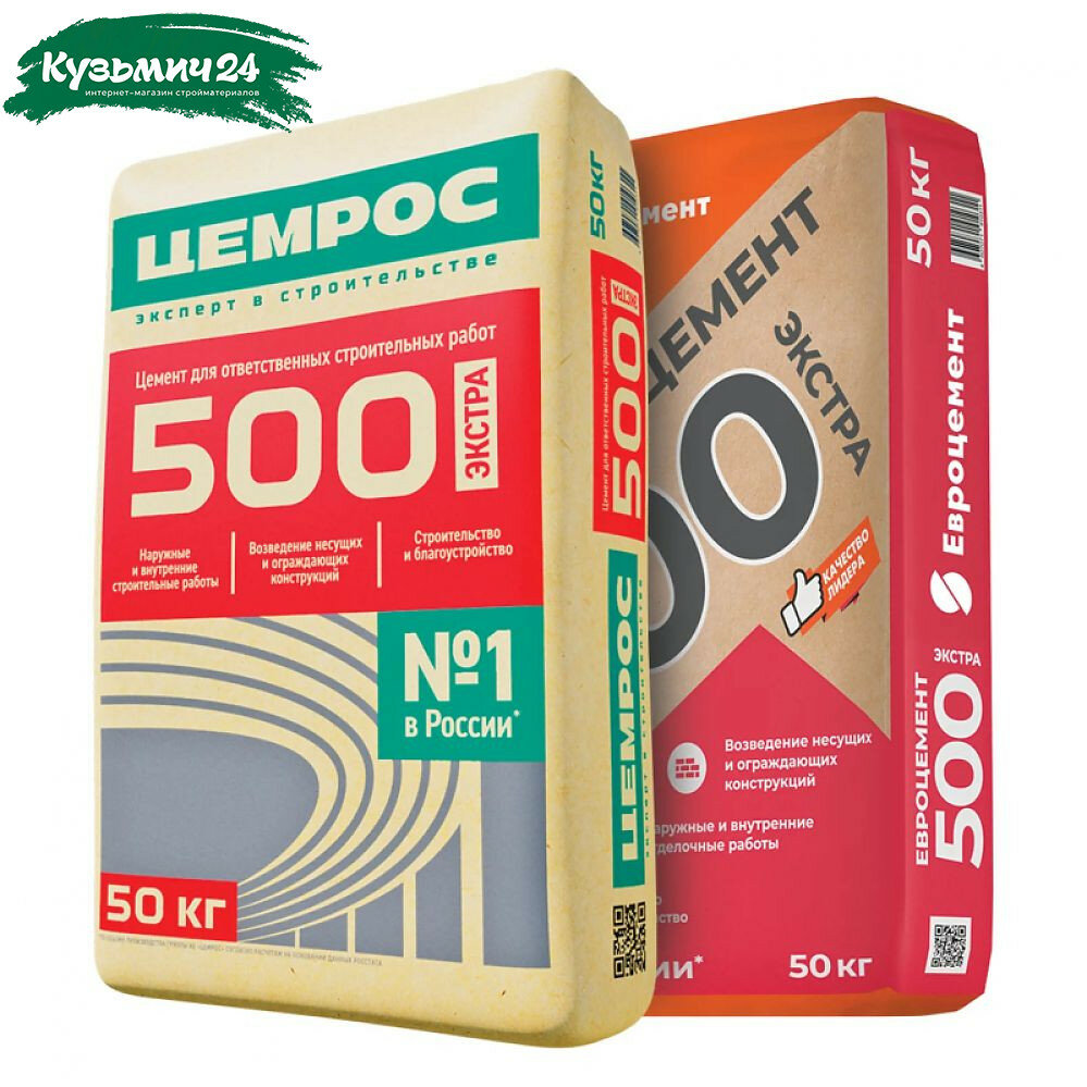 Цемент цемрос М 500 Экстра 50 кг портландцемент  1 шт 