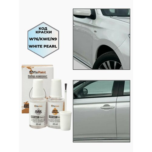 фото Подкраска mitsubishi montero sport 2, код w76, white pearl, набор fixpaint double, краска и лак для подкраски сколов и царапин