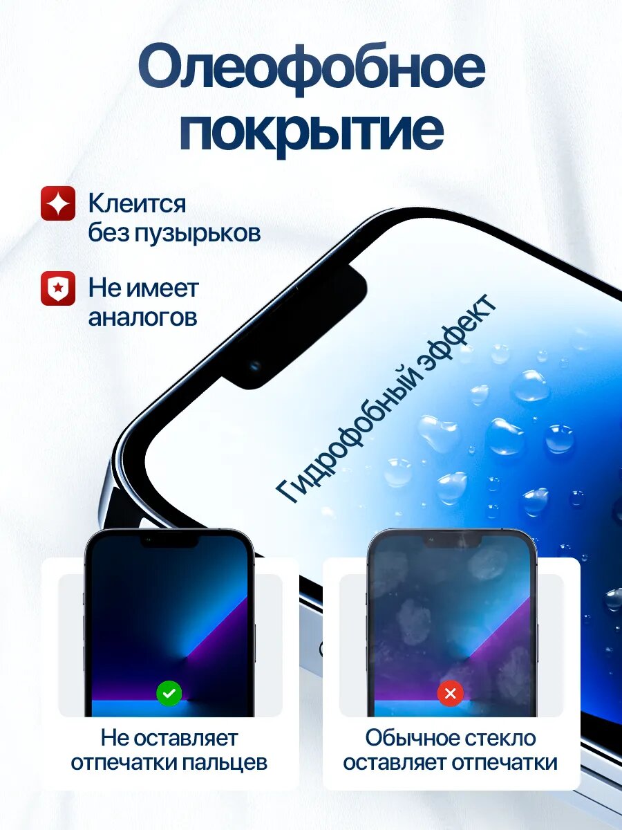 Противоударное защитное стекло Remax GL-27 для Apple iPhone 14 Pro Max — фото 1