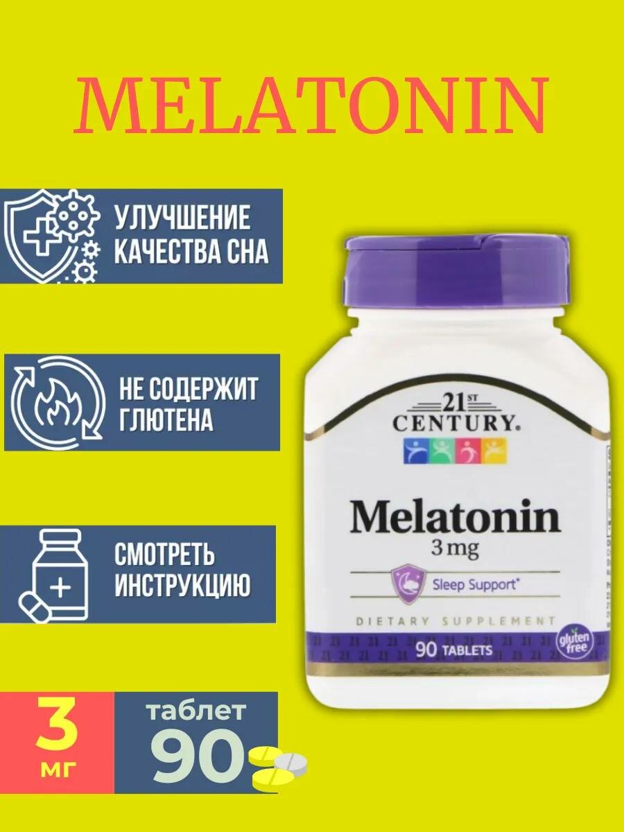Мелатонин 21st Century 3 мг, для улучшения сна и биоритмов, 90 таблеток — фото 1