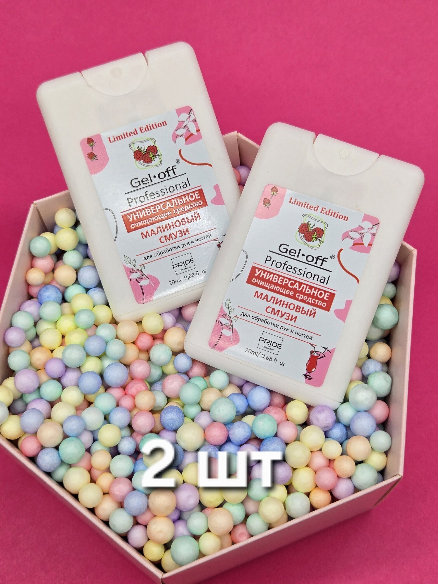 Очищающее средство для рук с антибактериальным эффектом "Малиновый смузи"