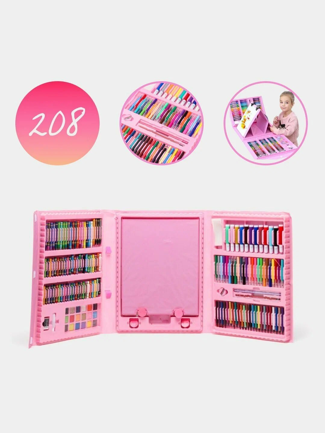 Набор художника с мольбертом для рисования: фломастеры, маркеры, краски, карандаши, 208 предметов