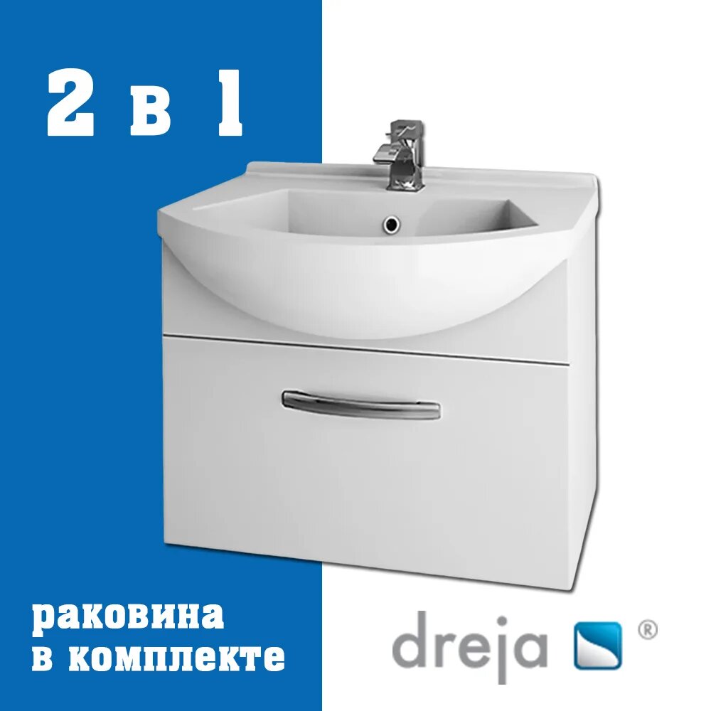 Тумба с раковиной Dreja Alfa 55 подвесная белый глянец