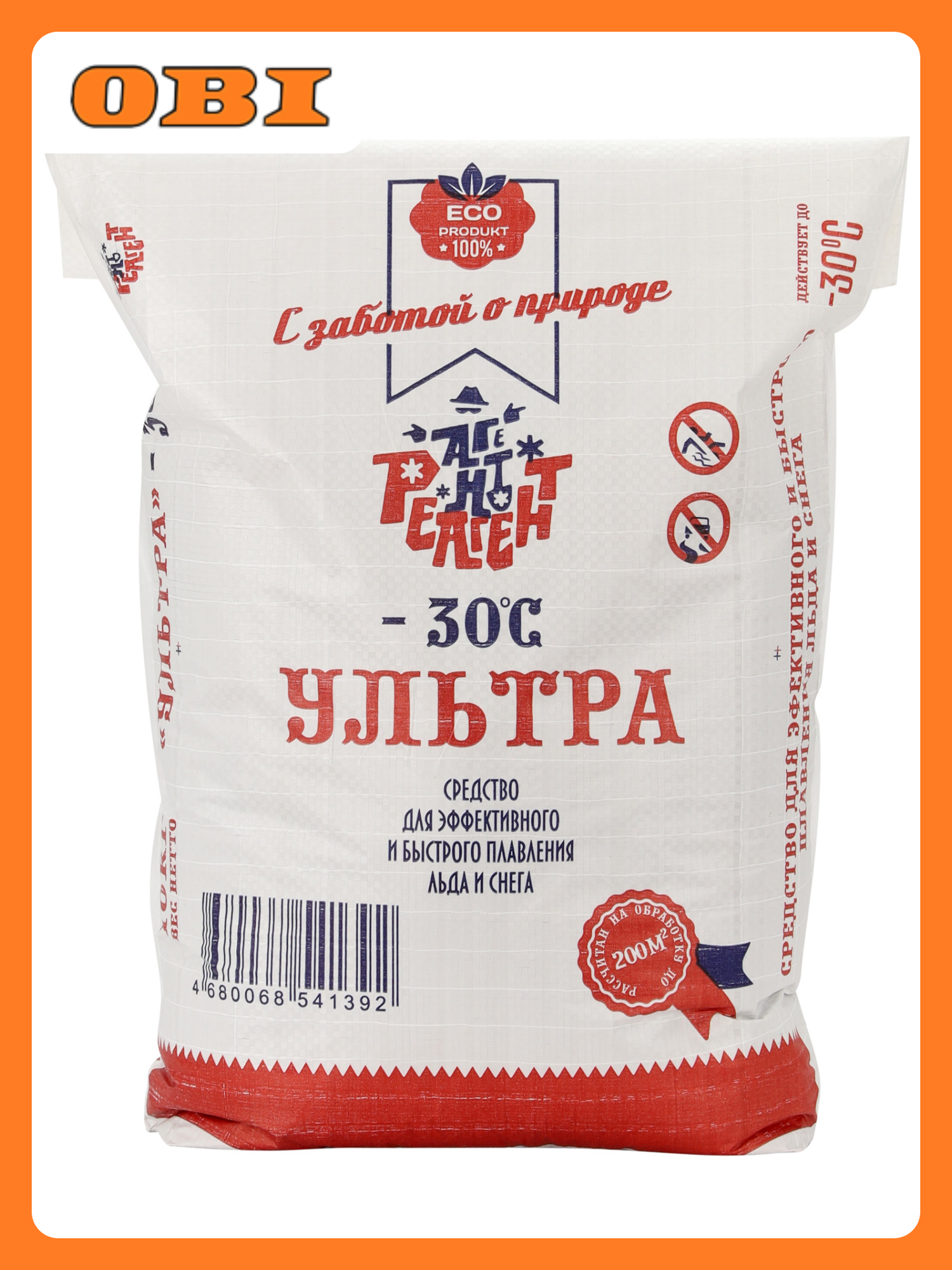 Противогололедный реагент Mr.Defroster Ультра 10 кг