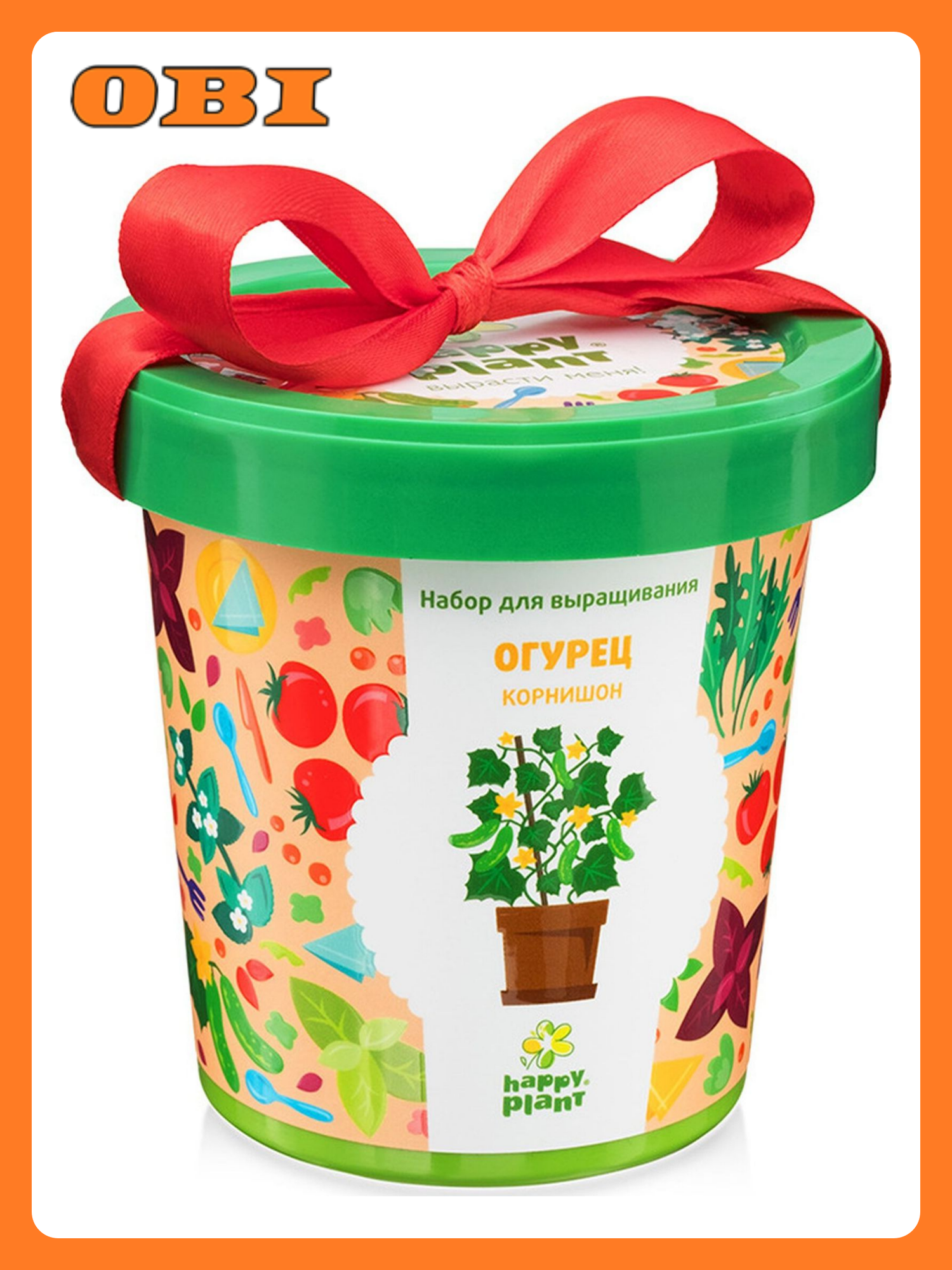 Набор для выращивания Happy Plant 