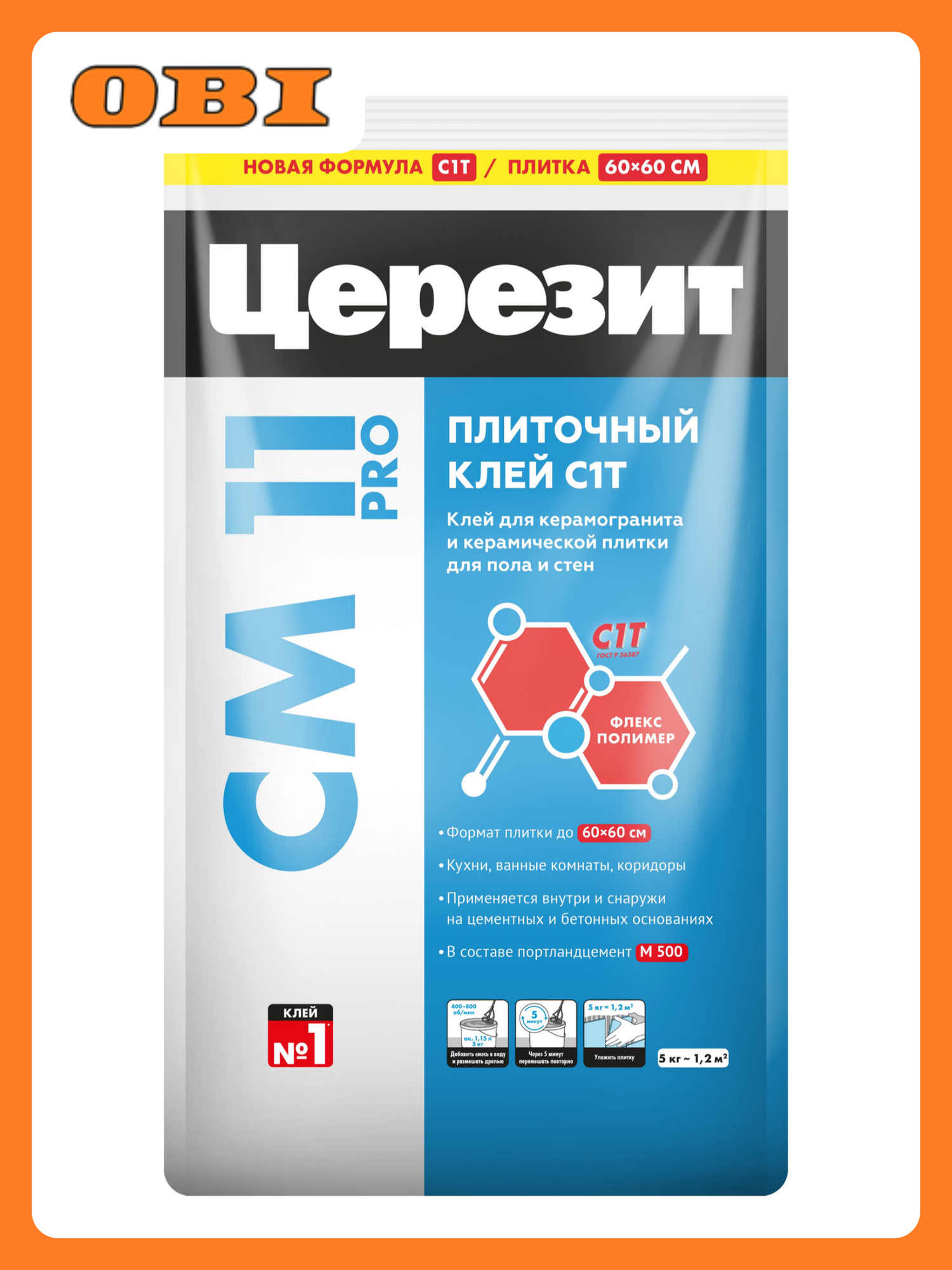 Клей для плитки CERESIT CM11/5 PRO