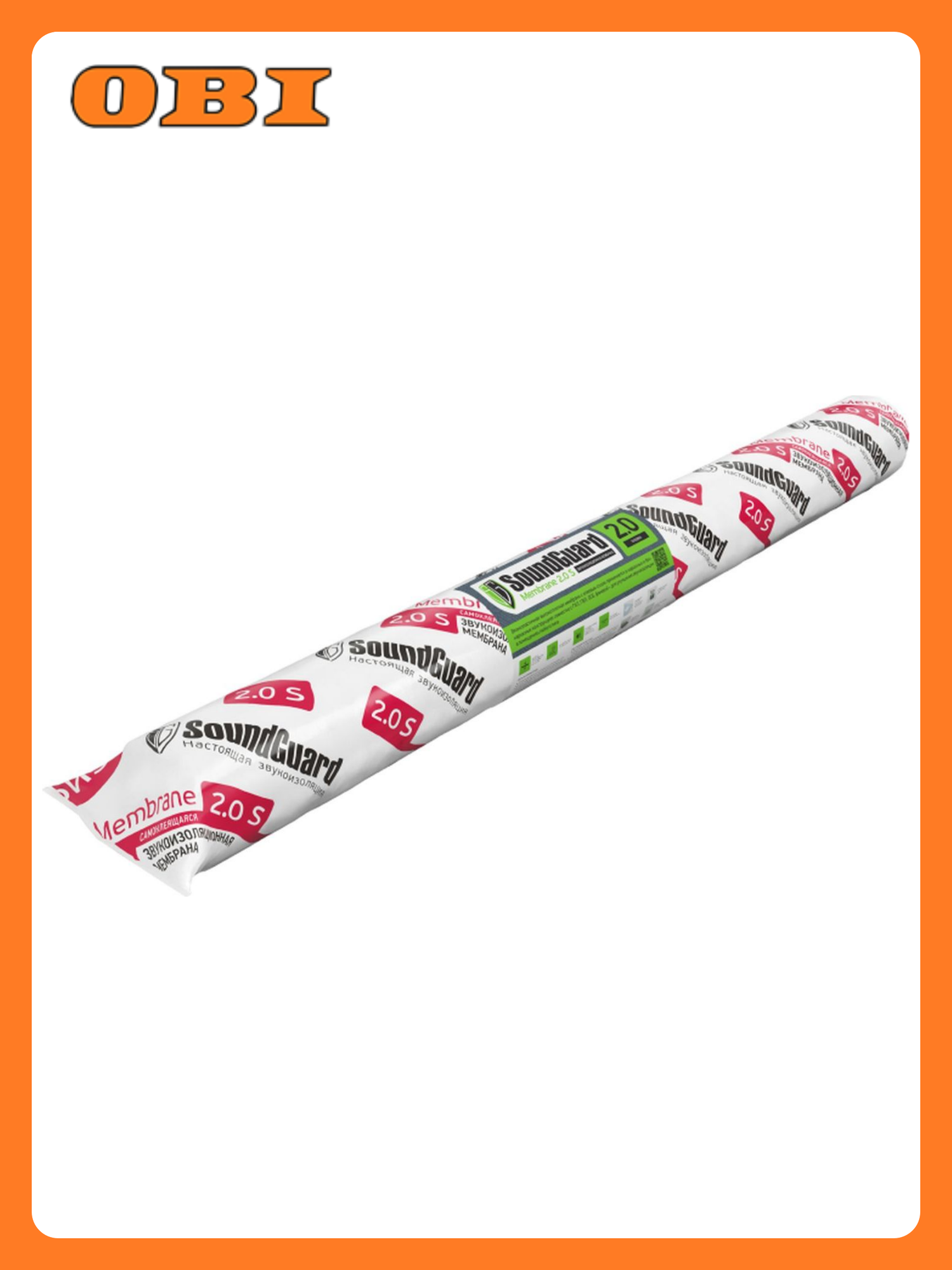 Звукоизоляционная мембрана SoundGuard Membrane 2.0 S 2500х1200х2мм 3 м2