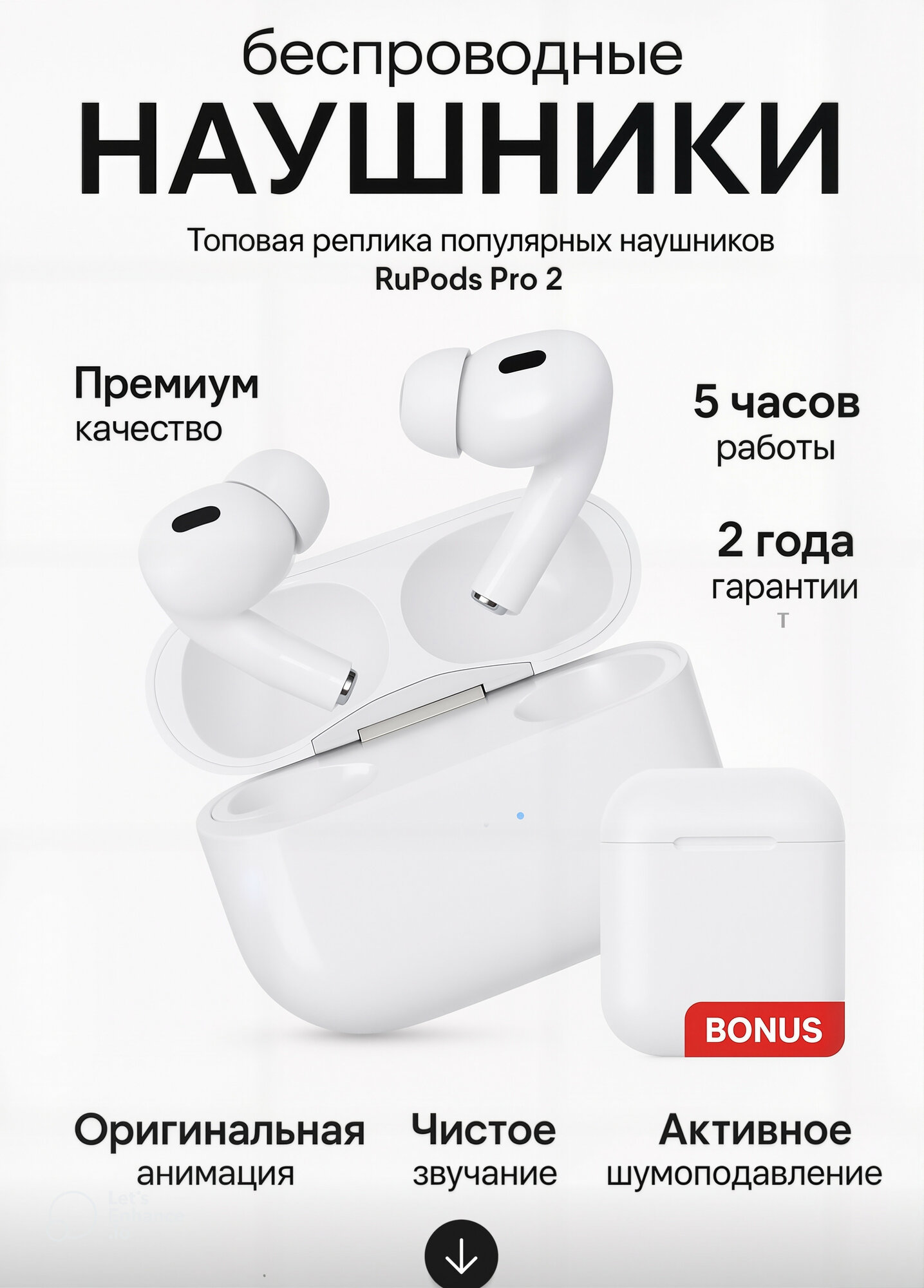 Наушники AirPods Pro (в подарок AirPods2.2) — UltraSync Max Edition с шумоподавлением, премиум комфорт