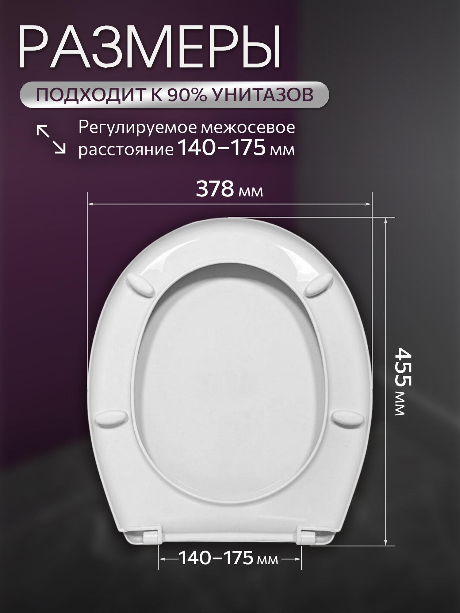 Сиденье для унитаза AV ENGINEERING King полипропилен (AVE129716) — фото 1