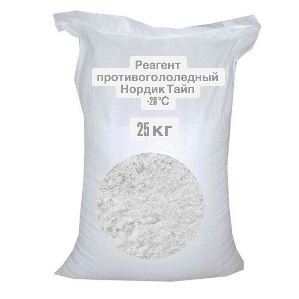 Реагент противогололедный Нордик Тайп -28 °С 25 кг