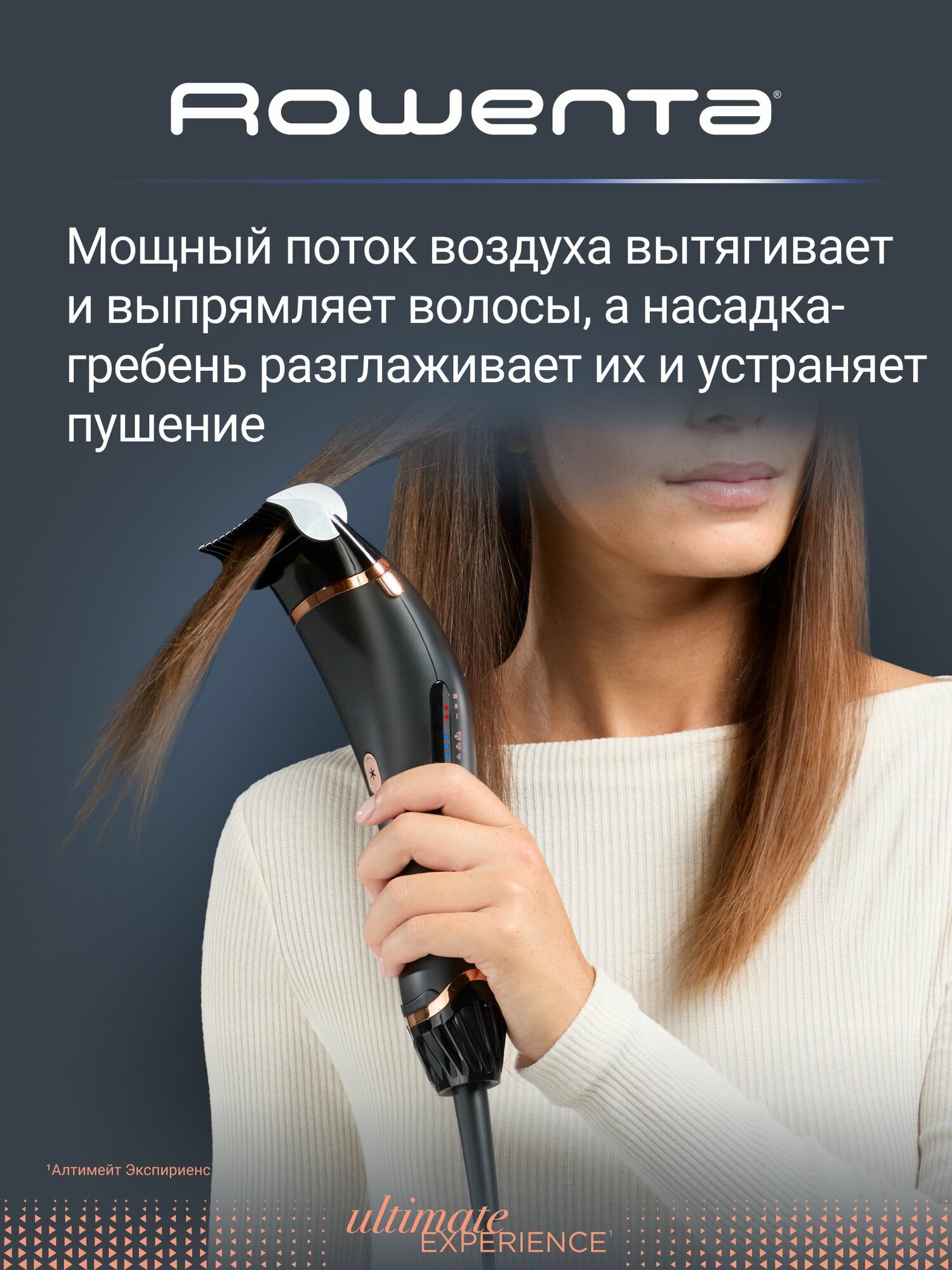 Фен для волос Rowenta Ultimate Experience CF8C20E0, 1200W, ионизация — фото 1