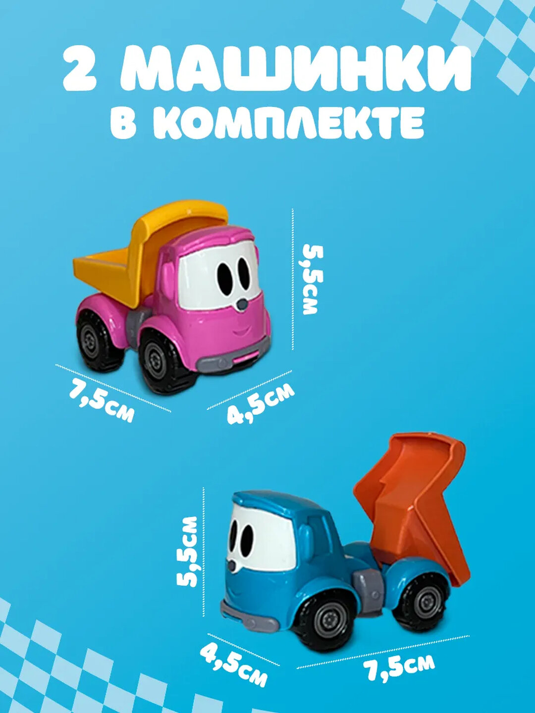 Парковка для машинок, грузовичок лева — фото 1