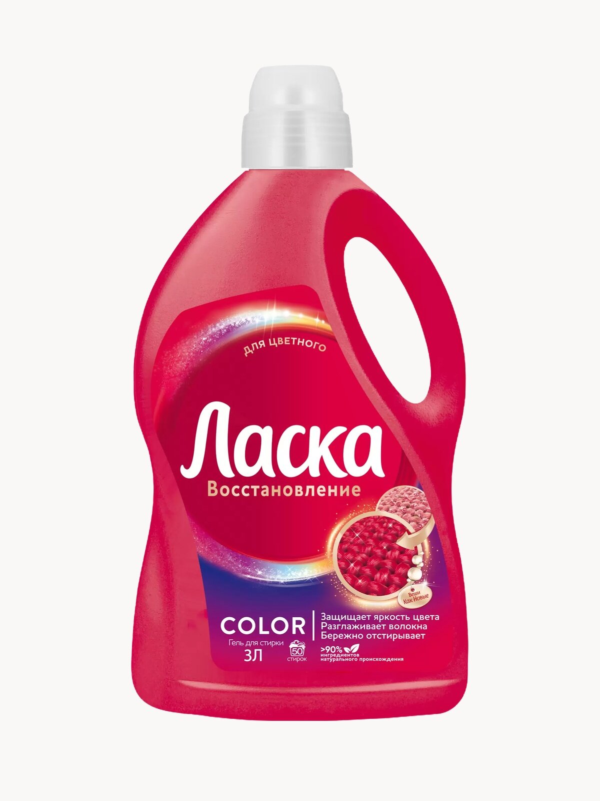 Гель для стирки Ласка Восстановление цвета 3D 3л