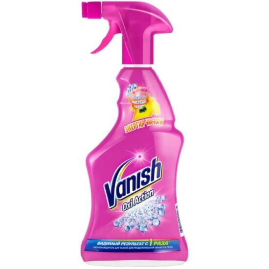Пятновыводитель Vanish OXI Action для предварительной обработки пятен  спрей 500 мл