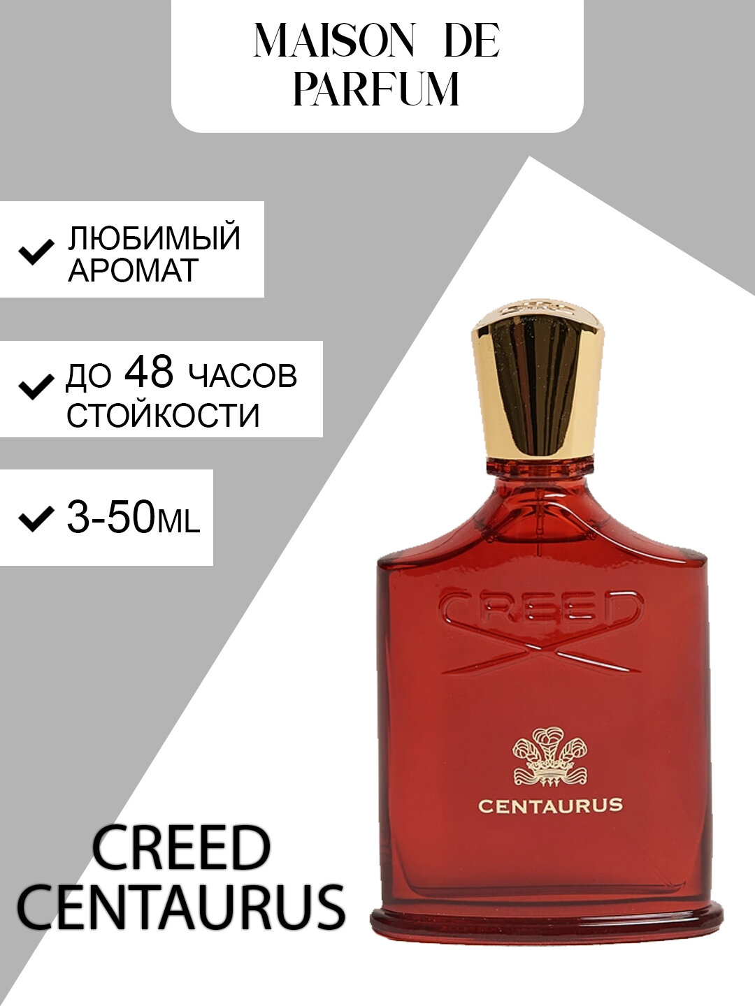Creed Centaurus, мужские духи, парфюмерная вода, пряно-древесный нишевый аромат с высокой стойкостью