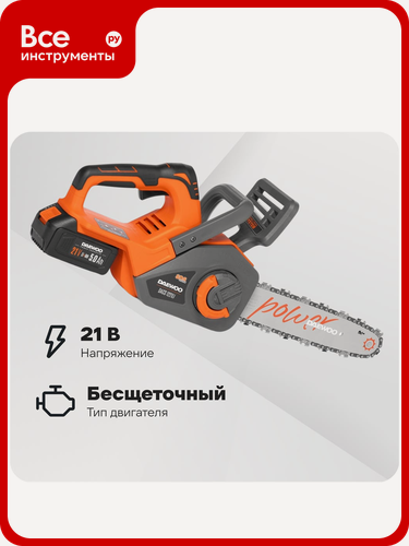 Изображение товара Пила аккумуляторная DAEWOO 21В с Акб и ЗУ DACS 1221Li SET