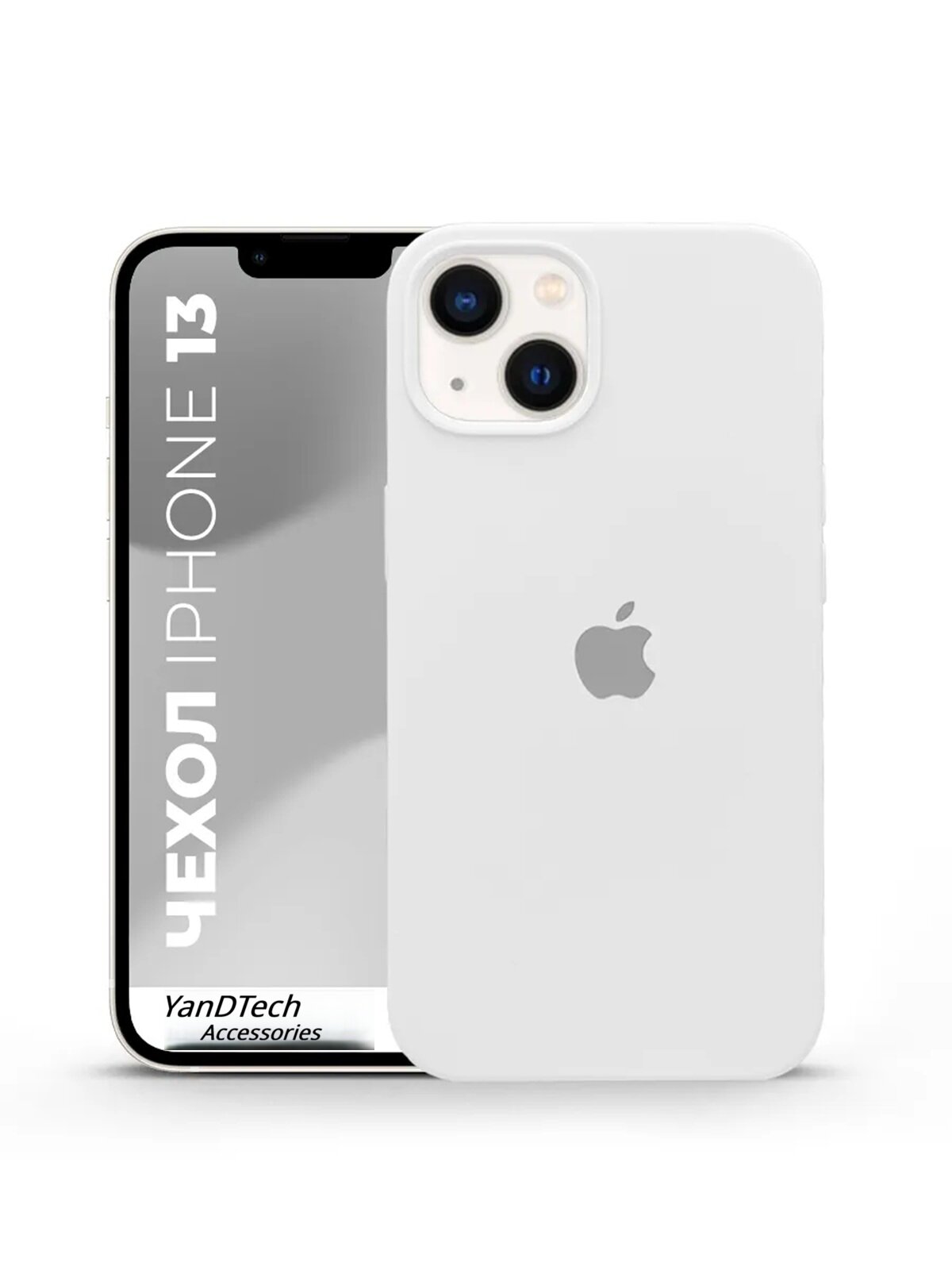 Силиконовый чехол для iPhone 13/14 , с логотипом, тонкий и мягкий, 25 цветов