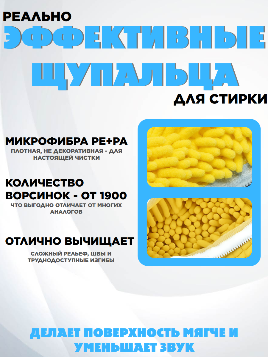 Мешок для стирки обуви в стиральной машине, желтый — фото 1