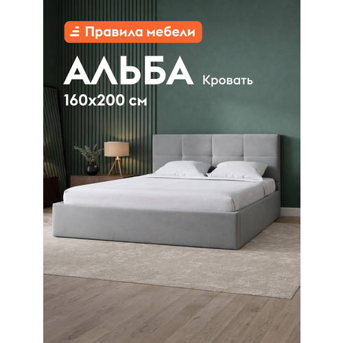 фото Двуспальная кровать альба 160х200 см, с основанием настил, с мягким изголовьем, серый, велюр правила мебели