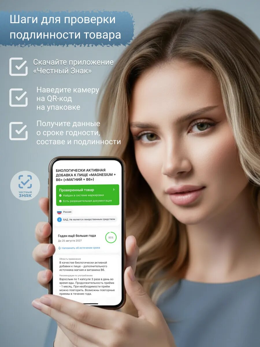 Magnesium Bisglycinate — фото 1