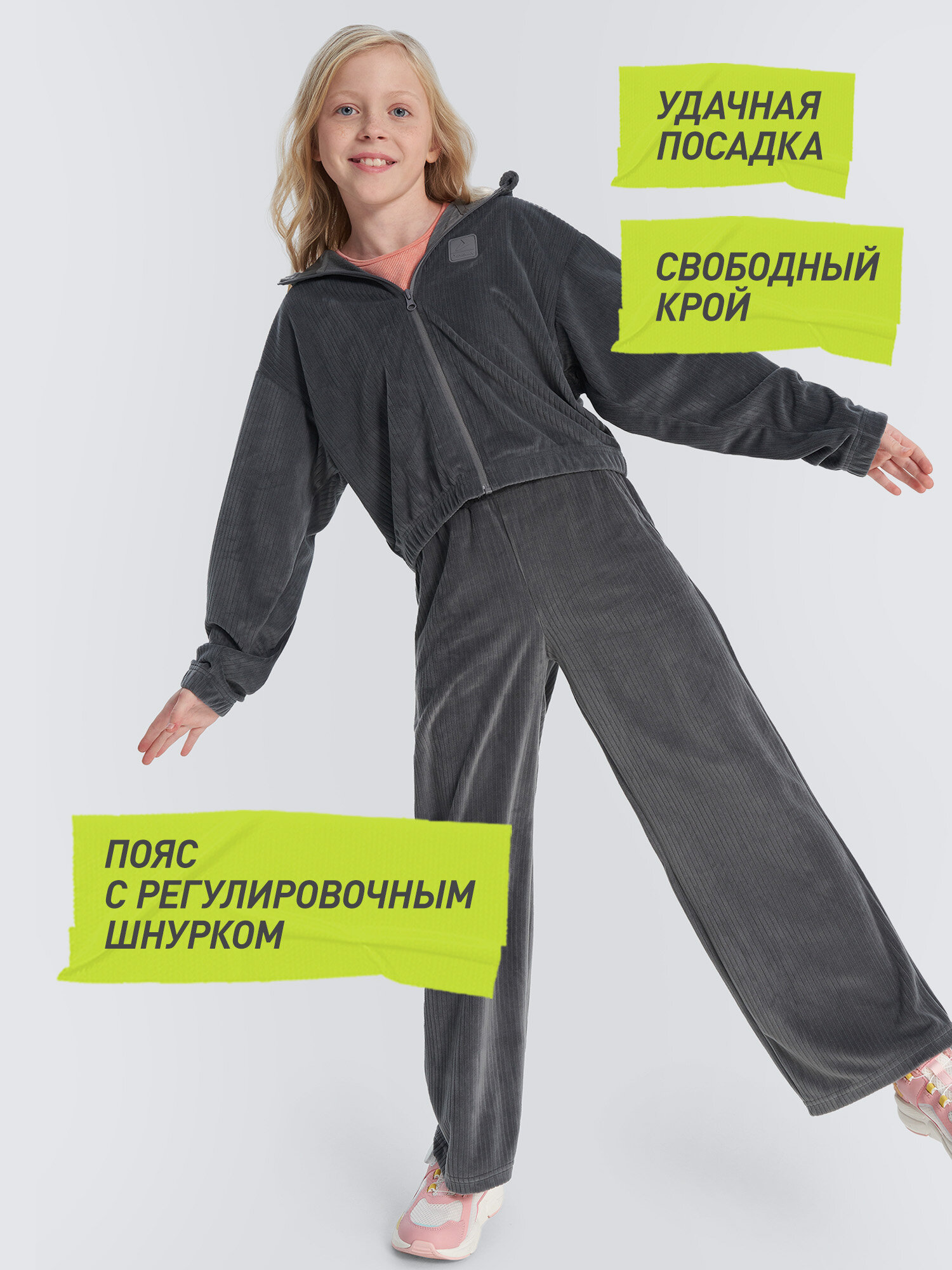 Костюм спортивный Demix, размер 158-164, серый — фото 1