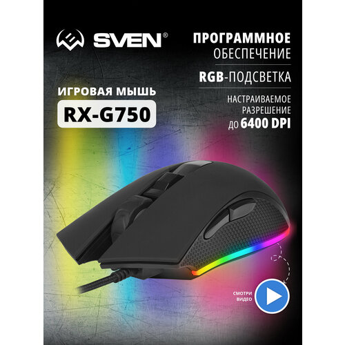 фото Игровая мышь sven rx-g750, черный