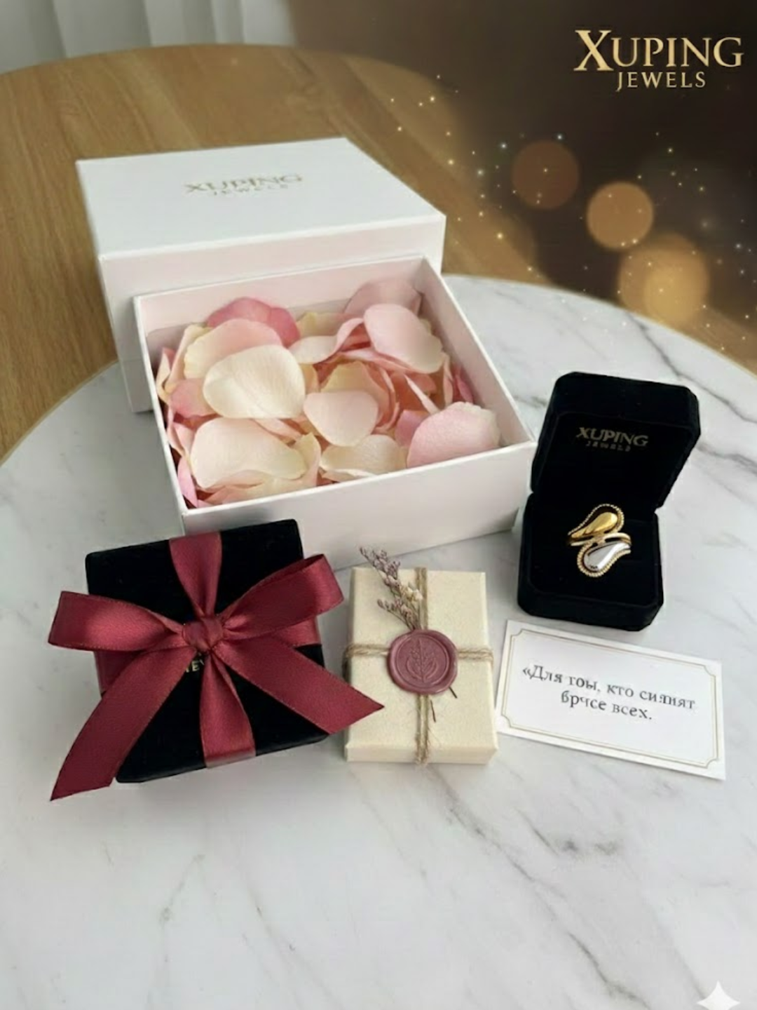 Кольцо плетеное