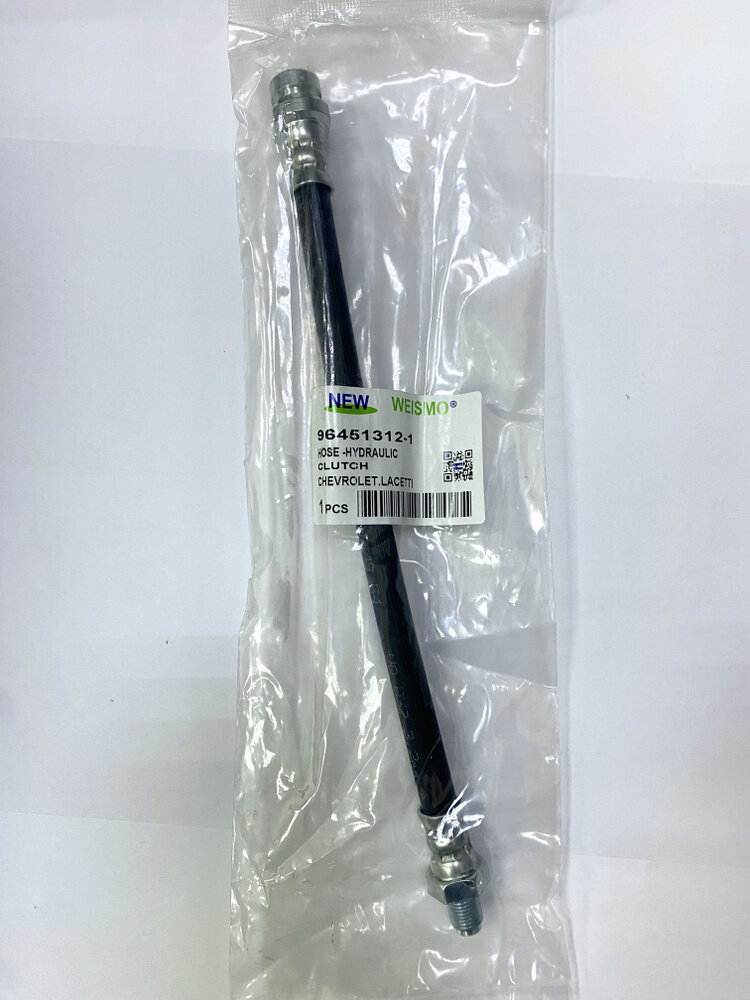 Сцепления шланг комплект 2 шт. для Lacetti