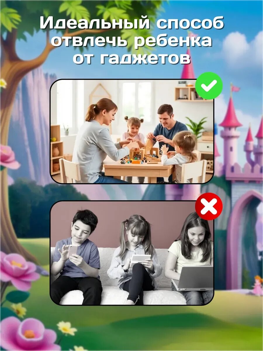 Набор 3D фигурки Принцессы — фото 1