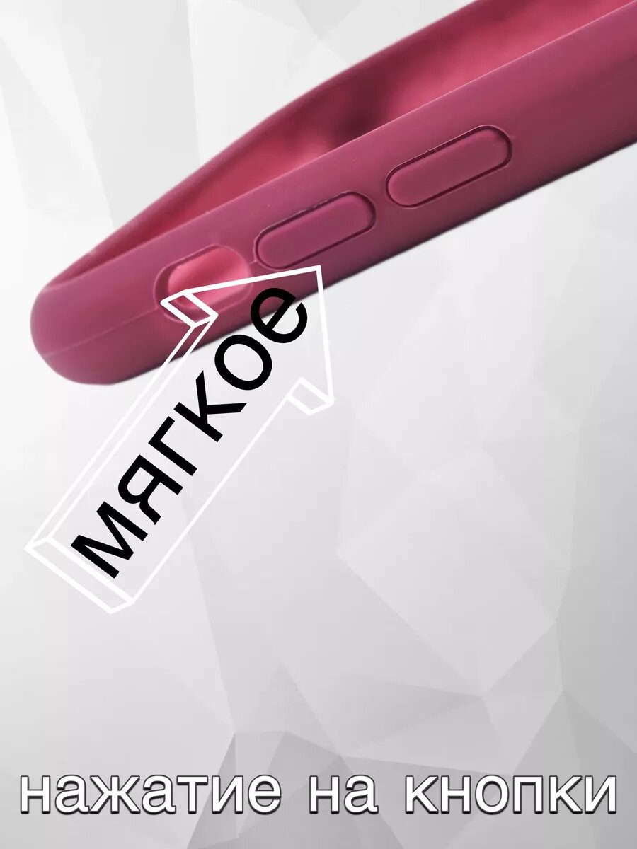 Силиконовый чехол для iPhone 11 Pro, матовый, мягкий, противоударный, тонкий — фото 1