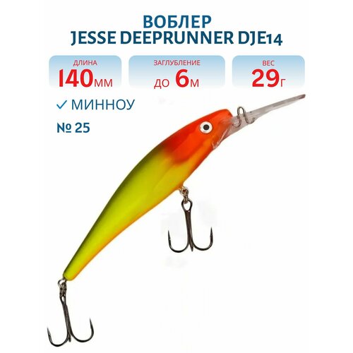 Воблер JESSE DEEPRUNNER DJE14, вес 29 гр, цвет 25