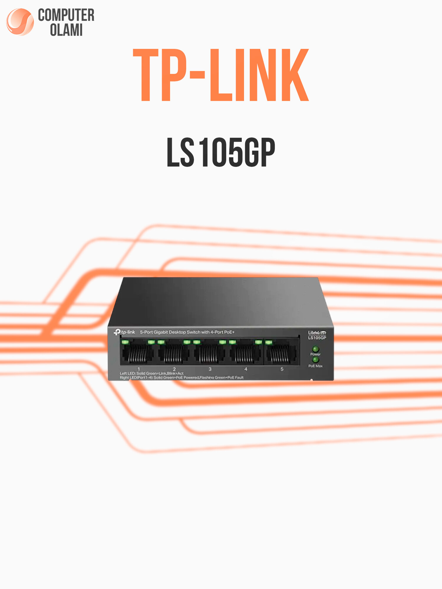Коммутатор TP-Link LS105GP, 5 Gigabit портов, 4 PoE+, для видеонаблюдения, сетевой