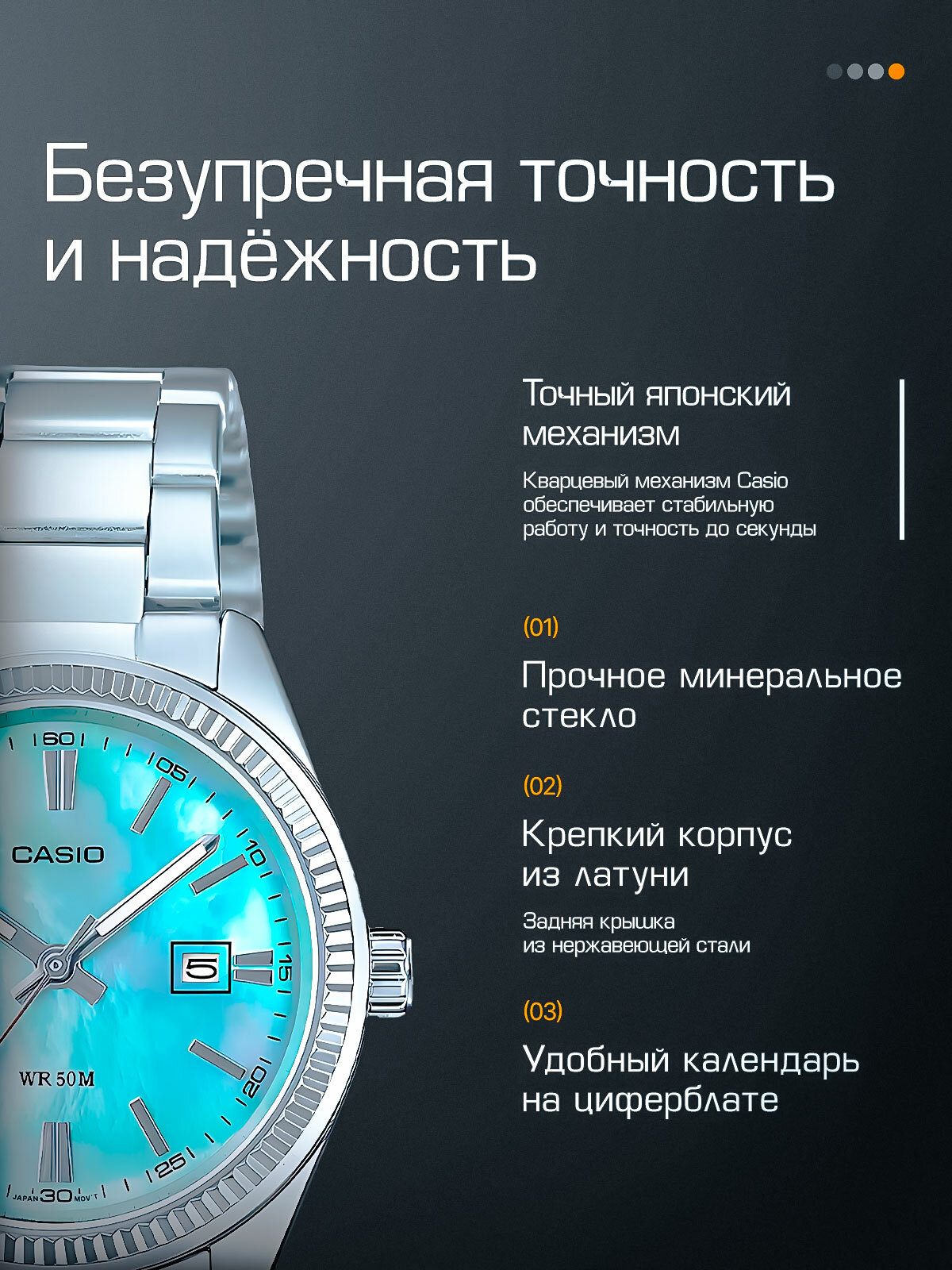 Наручные часы CASIO Collection, серебряный, голубой — фото 1