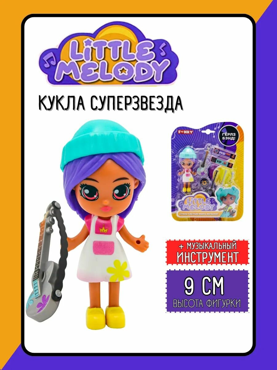 Кукла для девочки с аксессуарами Funky Toys мини-кукла с музыкальными инструментами
