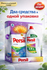 Persil Автомат 3 кг + Persil Гель 3.9 л для стирки, универсальный набор