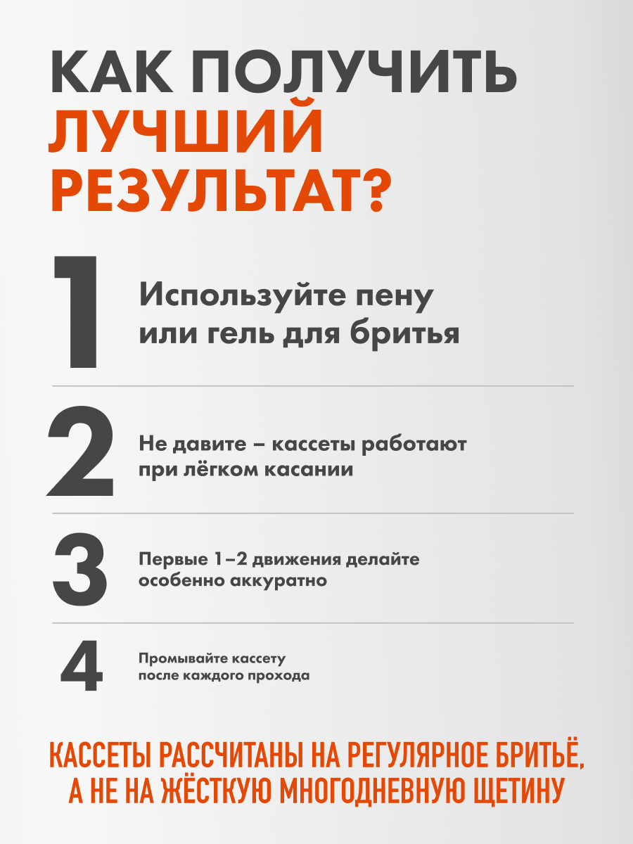 Набор сменных кассет для бритья PRO Razor 4 шт, с плавающей головкой, 5 лезвий — фото 1