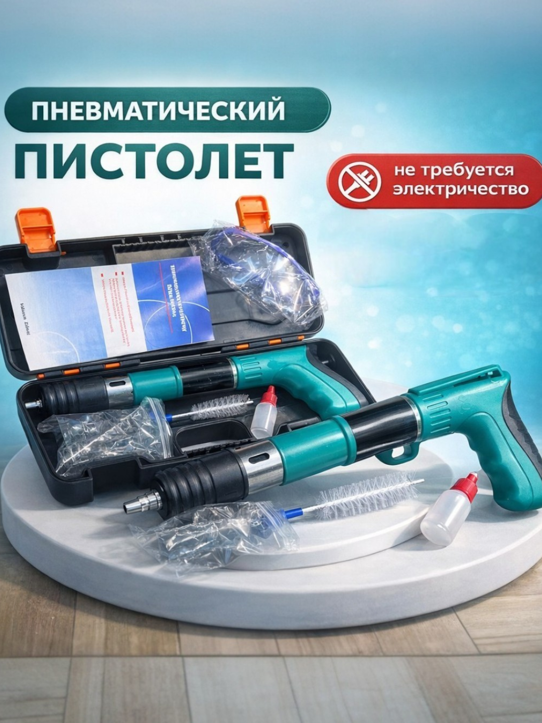 Montaj uchun pnevmatik qurilish pistoleti, mix qoqadigan pistolet, pnevmo mix pistoleti, dyubel mixlar