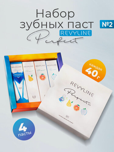 Изображение товара Набор Зубных паст Revyline Perfect Сгущенное молоко и ваниль, грейпфрут, груша, Smart, 4 вкуса