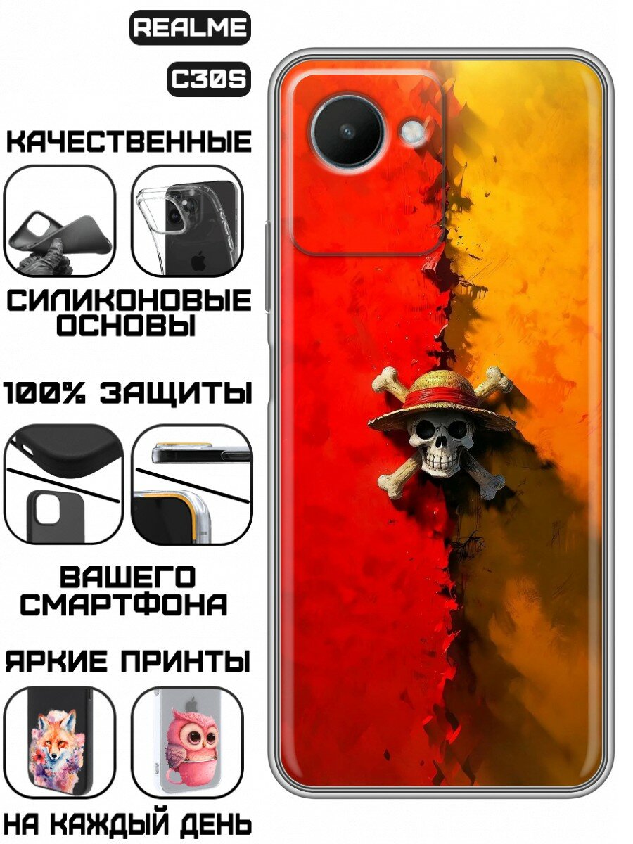 Чехол для Realme C30s 4G с принтом Аниме One Piece (Реалми С30с 4G)