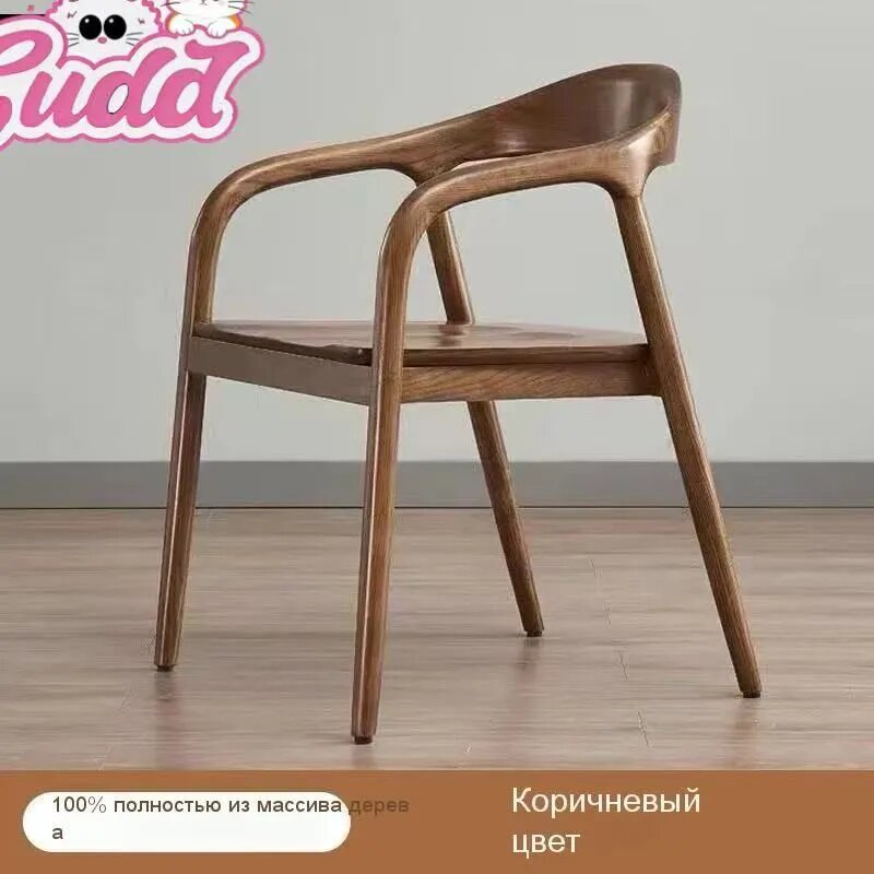 Комплект стульев, 1 шт.