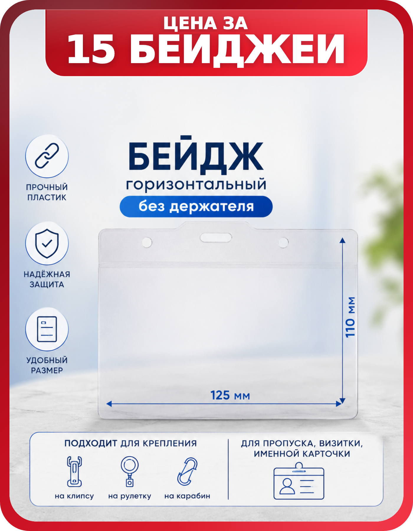 Обложка-карман