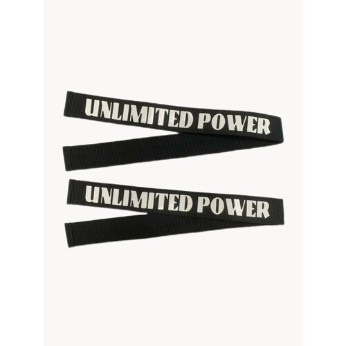 Лямки Unlimited Power, для тяги, тяжелоатлетические, 65см, черные
