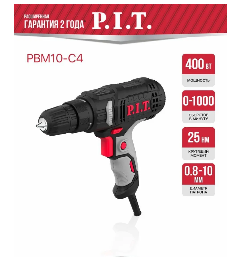 Дрель-шуруповерт электрич. P.I.T. PBM10-C4 (400Вт, 22Нм, рег.23+1, БЗП 10мм, 1ск, 0-800об/мин)