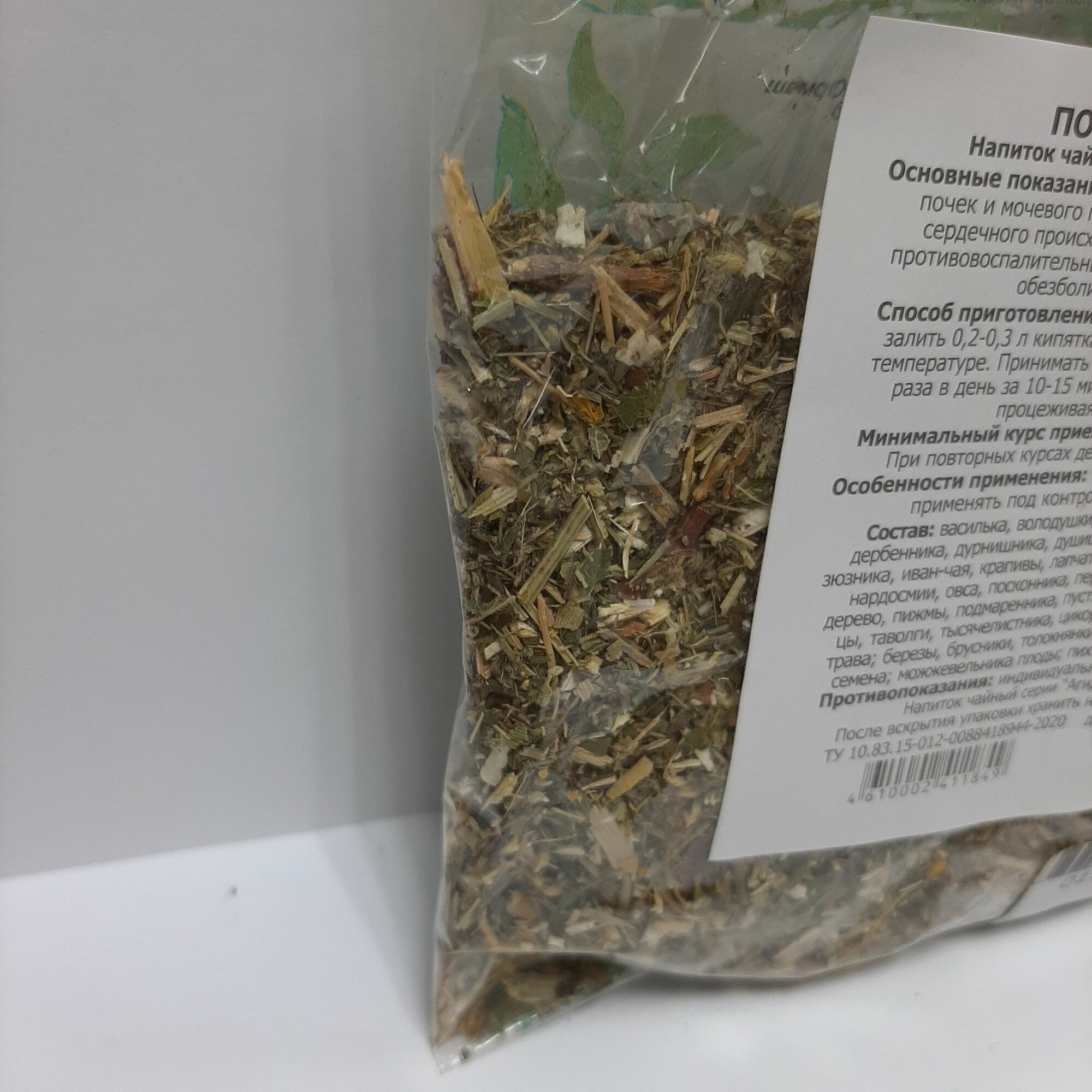 Картинки Сбор трав Почки здоровые (почечный верес) (при почечной патологии), 50 грамм