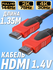 HDMI кабель 1,35 метра в оплётке / 4K , 2K, Full HD, 1080p, 165Hz...