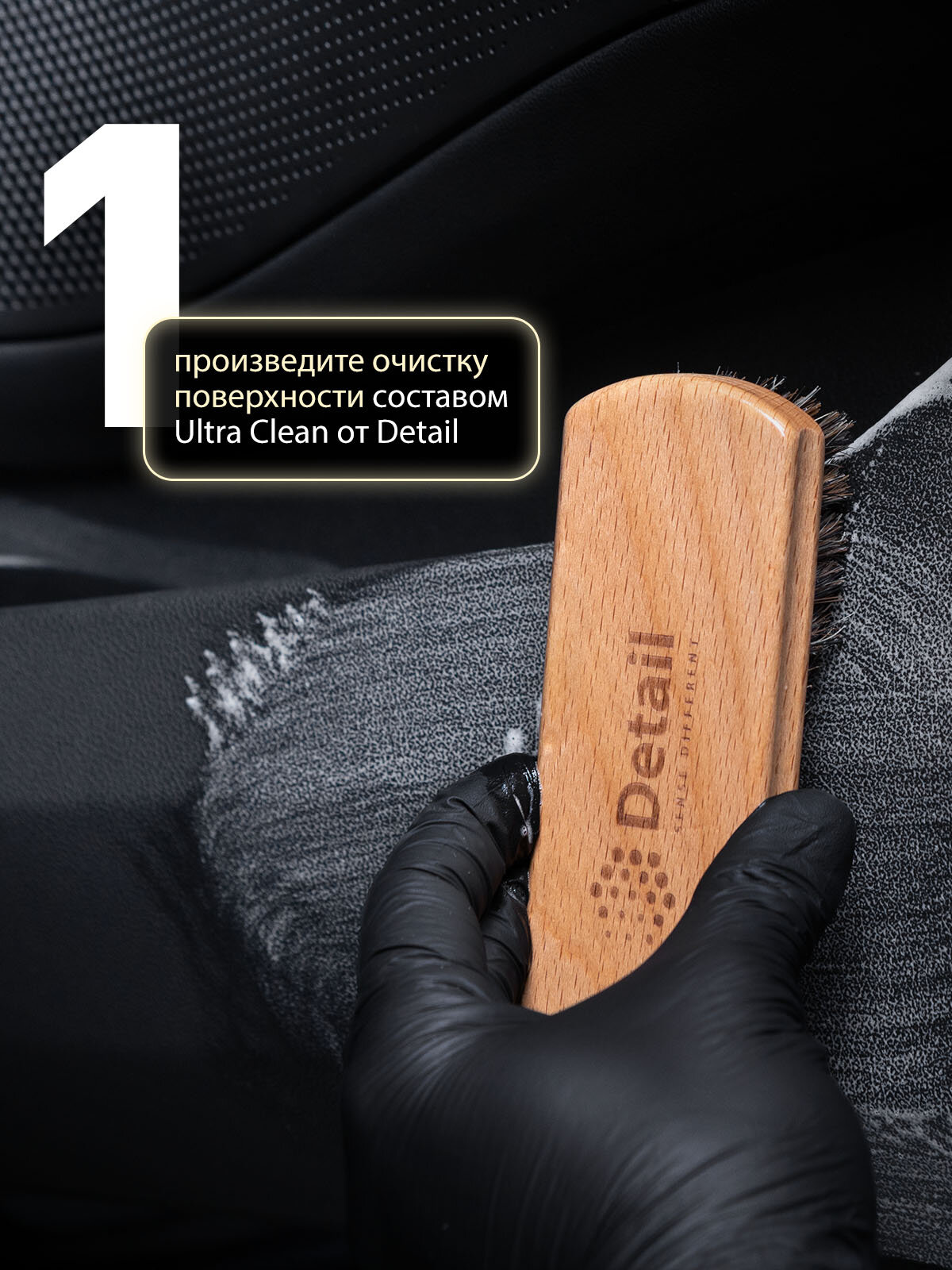 Прочие Аксессуары В Авто Xiaomi Очиститель-полироль Detail Plastic, для салона, матовый, без запаха, 500 мл